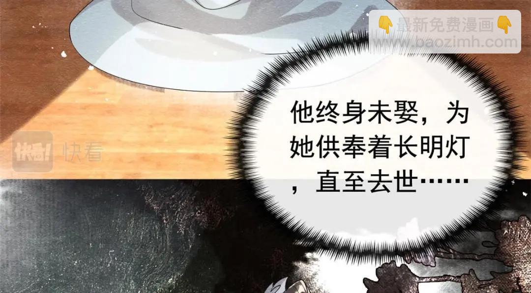 《糟糕，又被病娇盯上了！》第62话 如果我想篡位 第42页