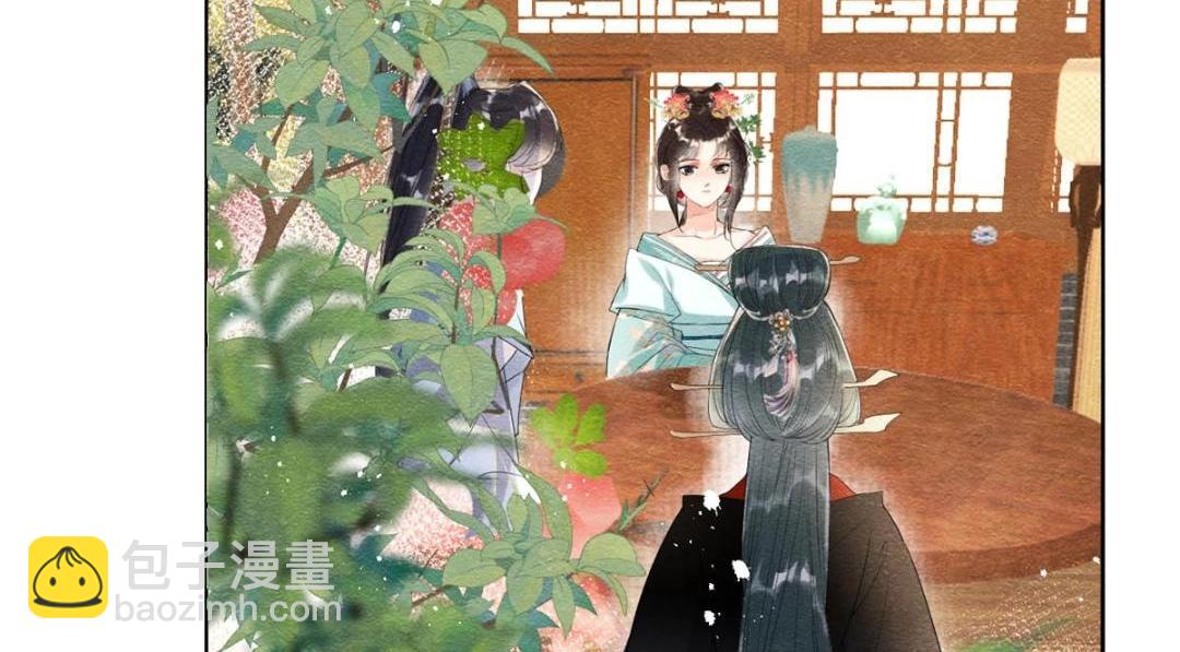 《糟糕，又被病娇盯上了！》第62话 如果我想篡位 第7页