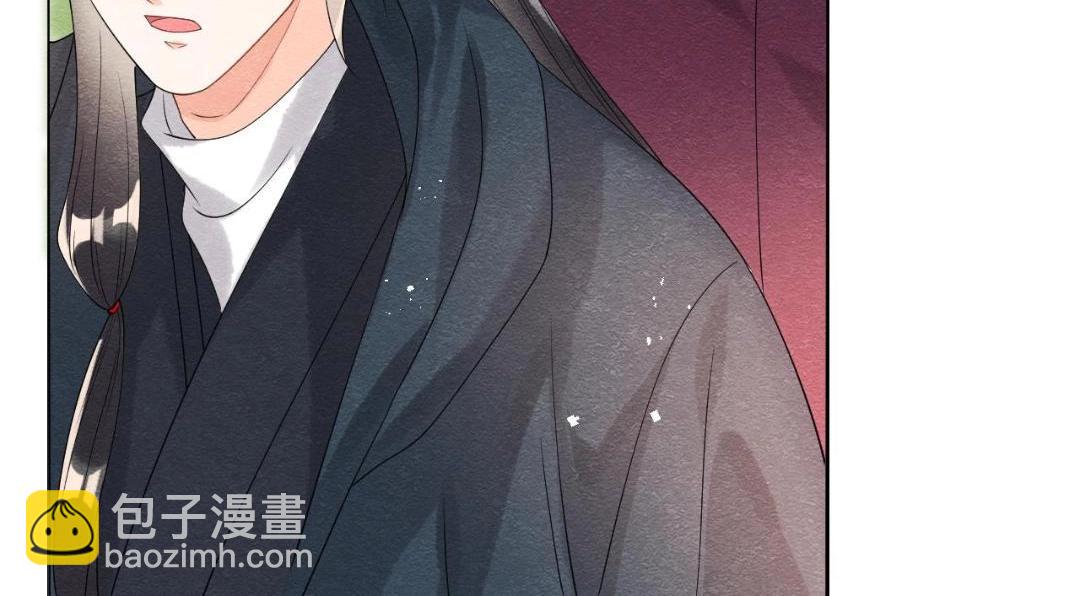 《糟糕，又被病娇盯上了！》第60话 我来晚了！ 第19页