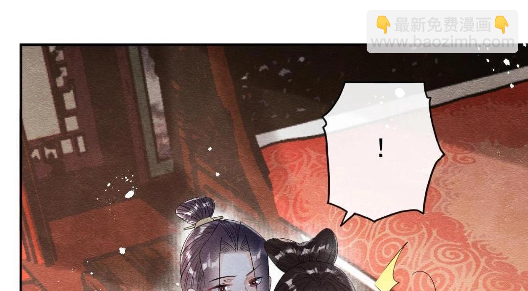 《糟糕，又被病娇盯上了！》第60话 我来晚了！ 第35页
