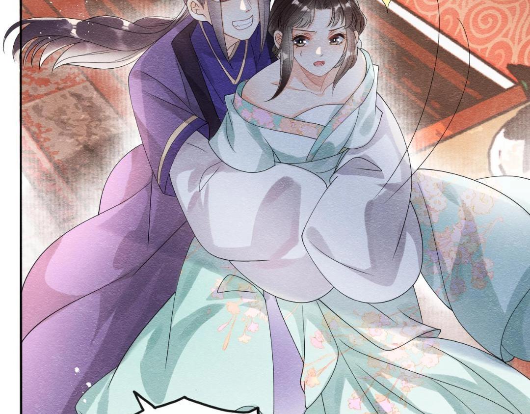 《糟糕，又被病娇盯上了！》第60话 我来晚了！ 第36页