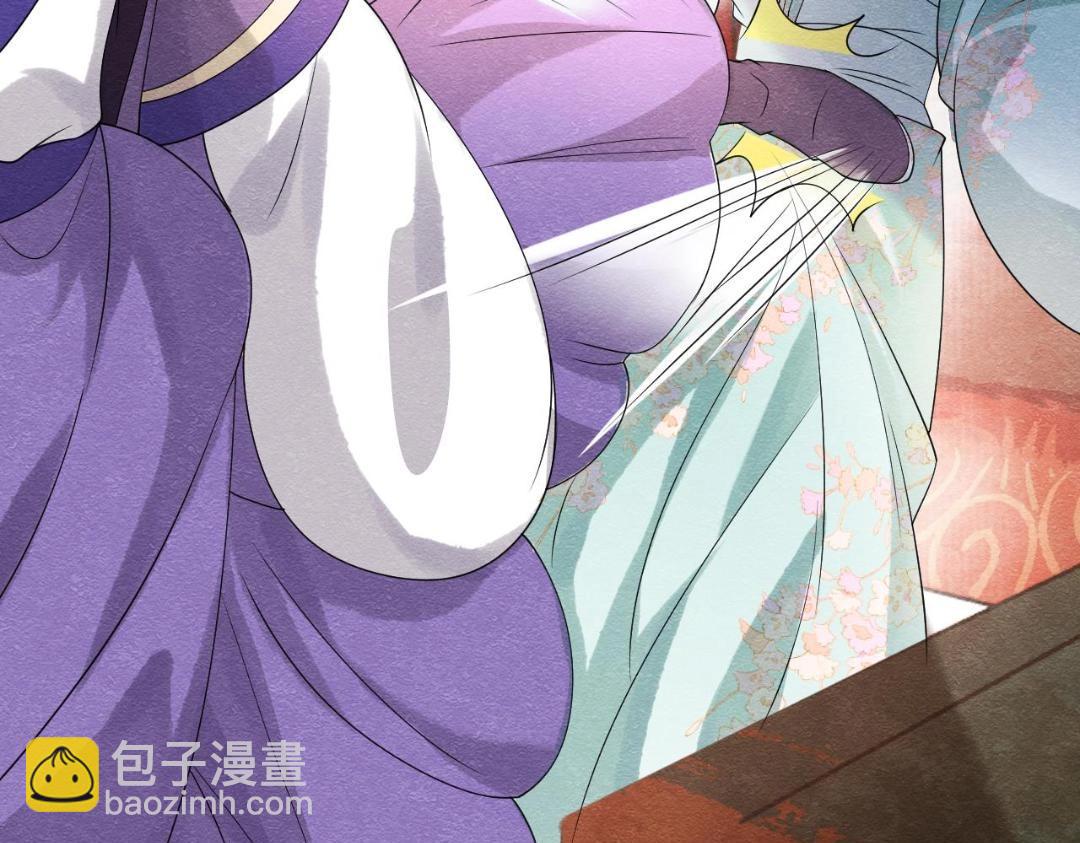 《糟糕，又被病娇盯上了！》第60话 我来晚了！ 第46页
