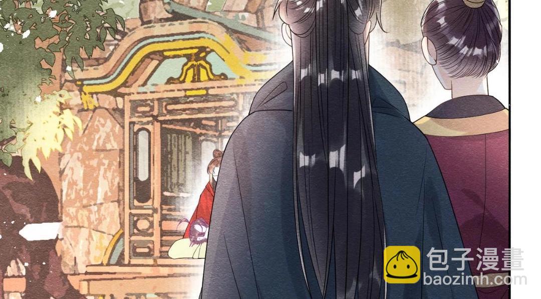 《糟糕，又被病娇盯上了！》第60话 我来晚了！ 第7页