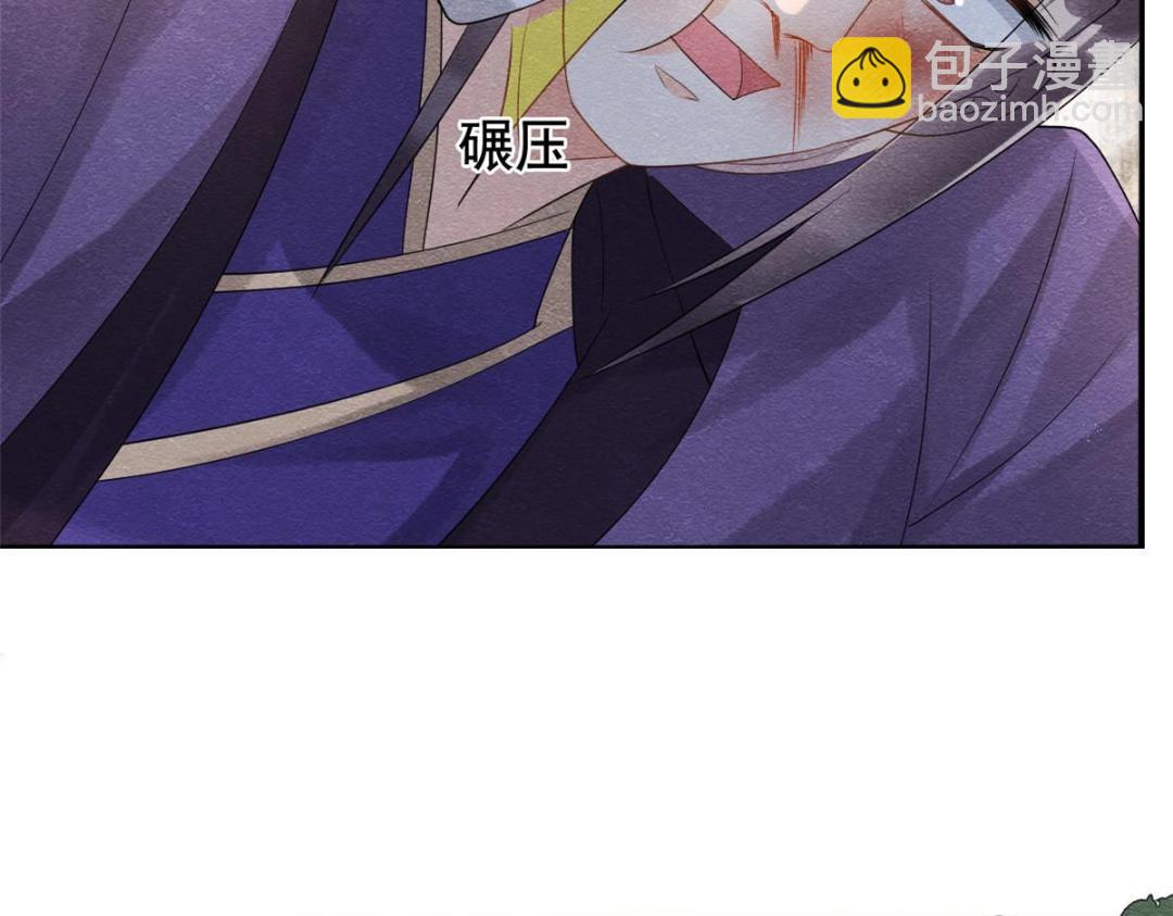 《糟糕，又被病娇盯上了！》第61话 我真的重生了？ 第14页