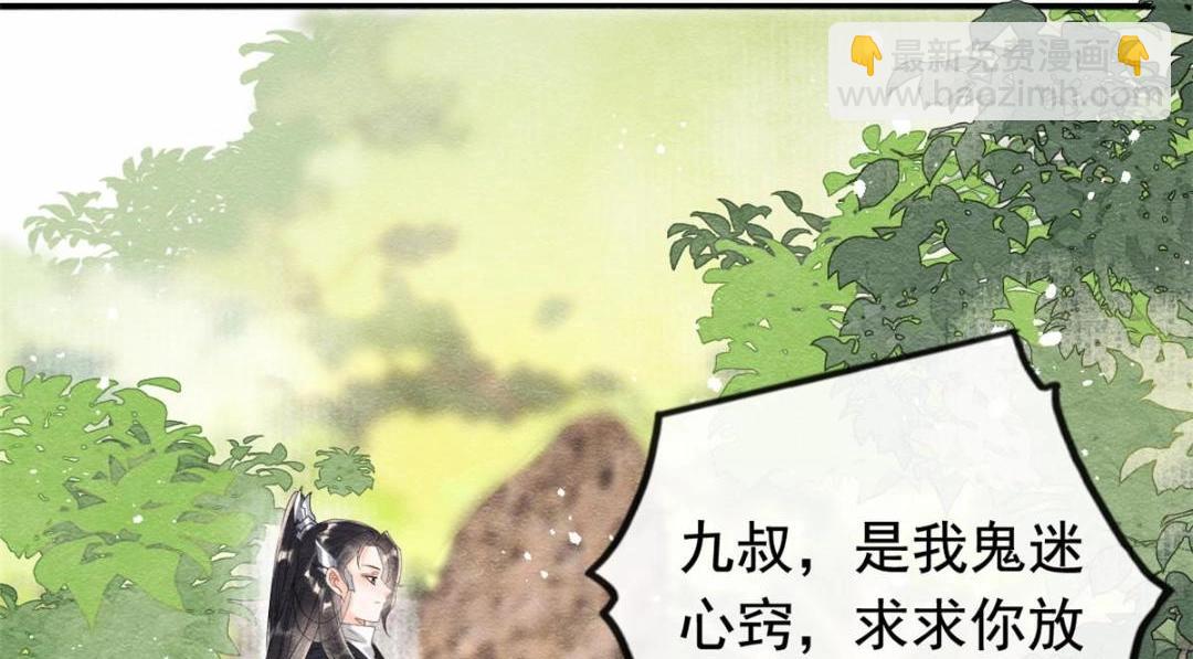 《糟糕，又被病娇盯上了！》第61话 我真的重生了？ 第15页