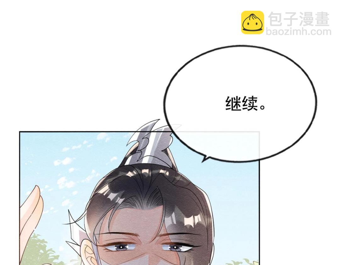 《糟糕，又被病娇盯上了！》第61话 我真的重生了？ 第18页