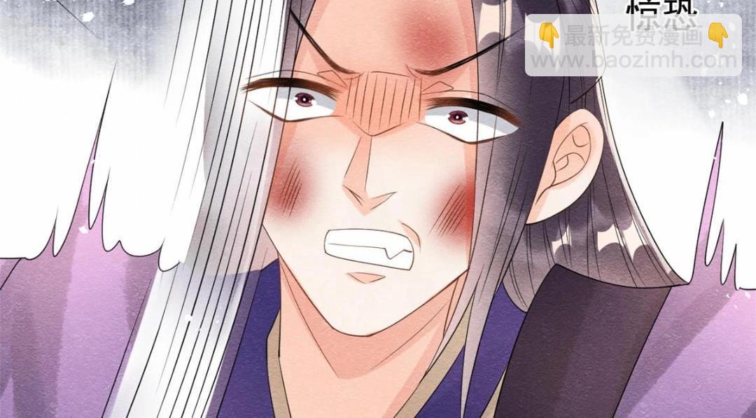 《糟糕，又被病娇盯上了！》第61话 我真的重生了？ 第23页