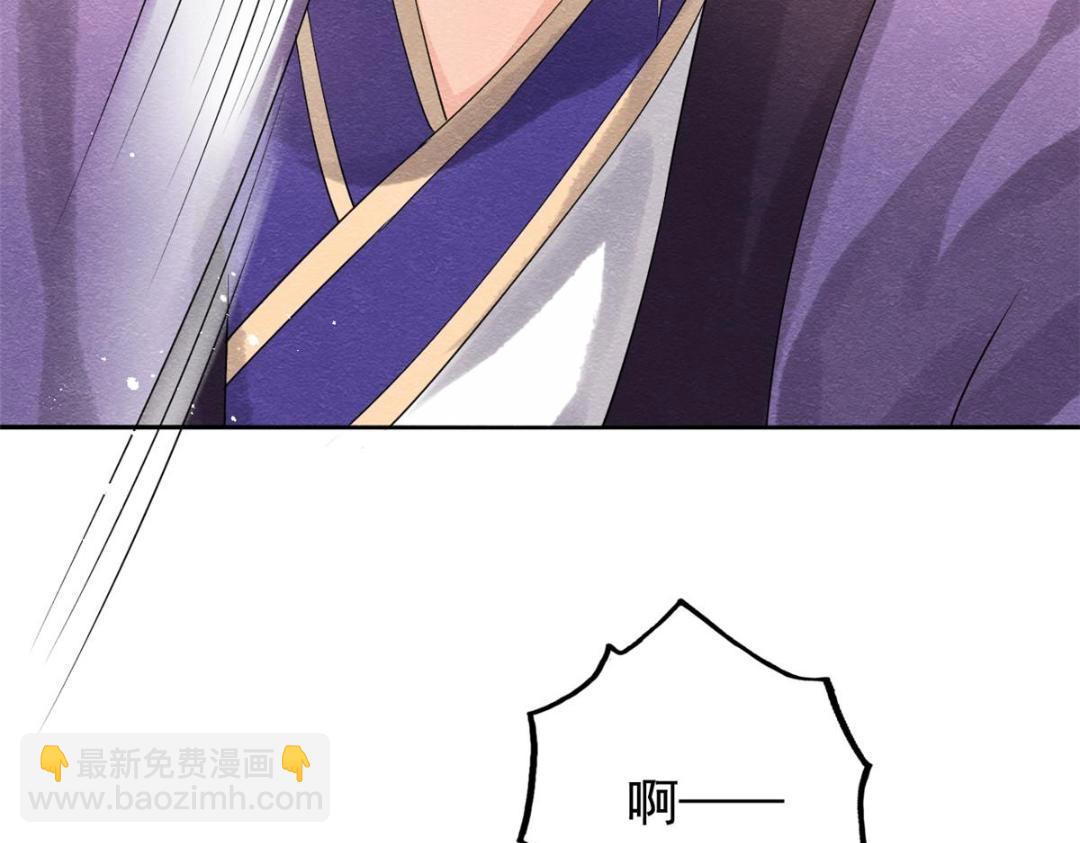 《糟糕，又被病娇盯上了！》第61话 我真的重生了？ 第24页