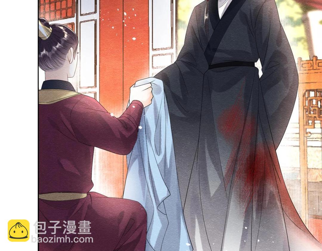 《糟糕，又被病娇盯上了！》第61话 我真的重生了？ 第26页