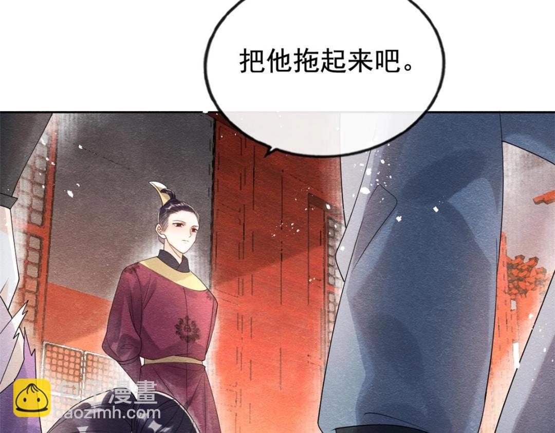 《糟糕，又被病娇盯上了！》第61话 我真的重生了？ 第36页