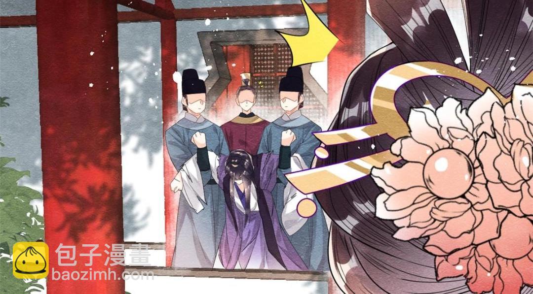 《糟糕，又被病娇盯上了！》第61话 我真的重生了？ 第39页