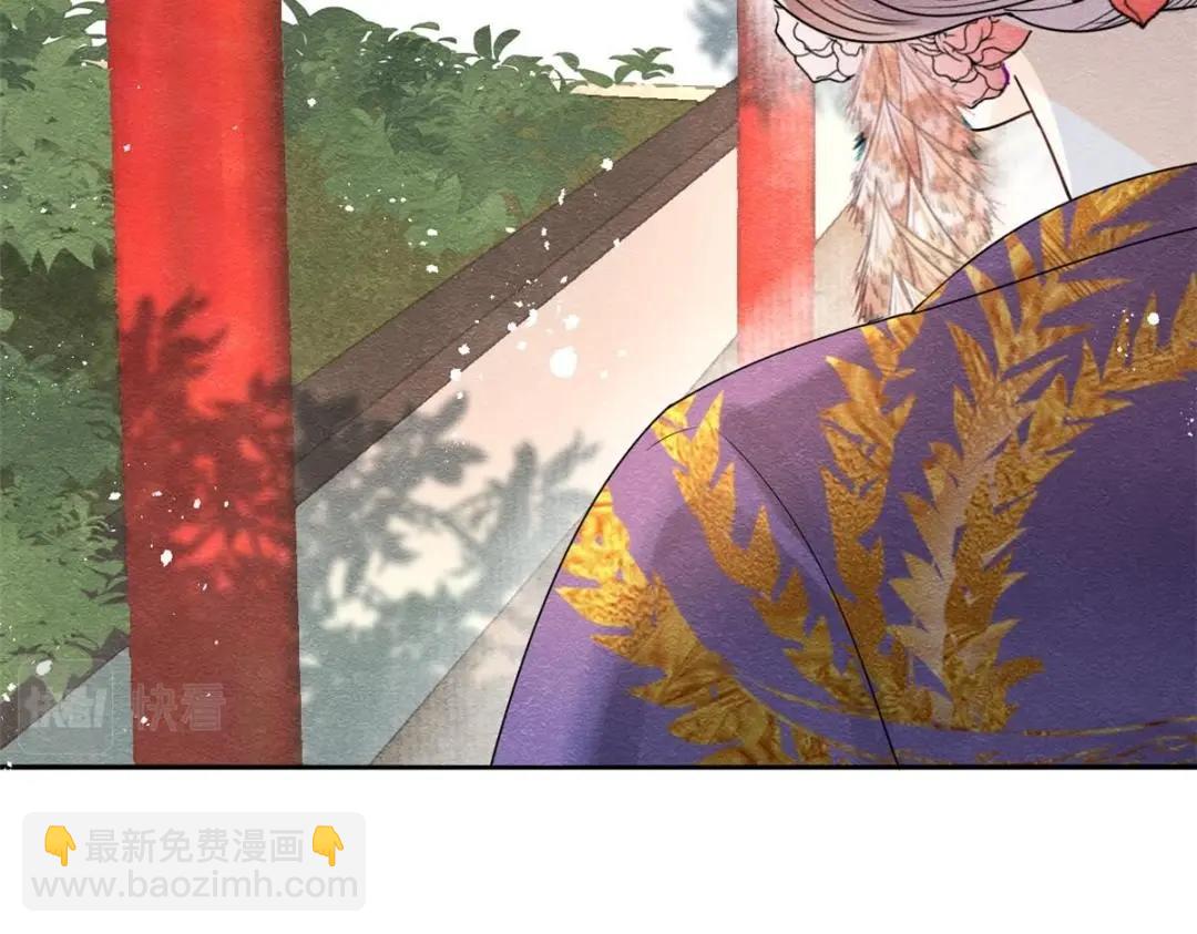 《糟糕，又被病娇盯上了！》第61话 我真的重生了？ 第40页