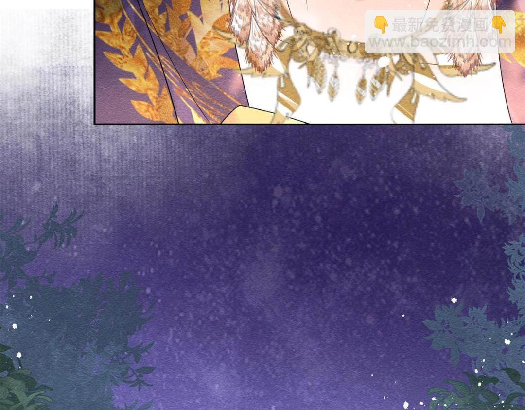 《糟糕，又被病娇盯上了！》第61话 我真的重生了？ 第48页