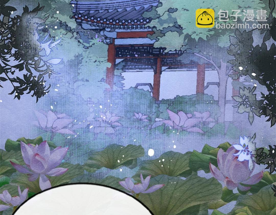 《糟糕，又被病娇盯上了！》第61话 我真的重生了？ 第50页