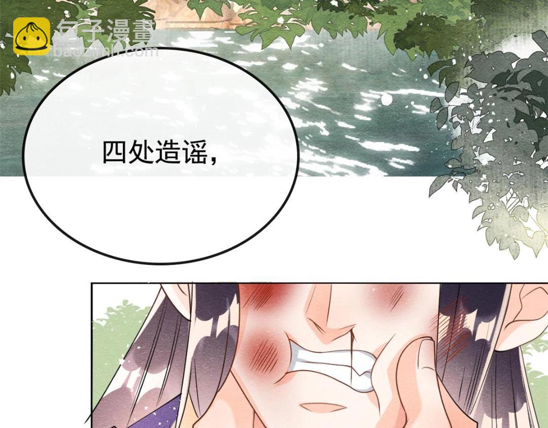《糟糕，又被病娇盯上了！》第61话 我真的重生了？ 第8页