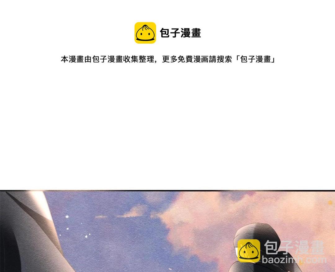 《糟糕，又被病娇盯上了！》第59话 我被绿了？ 第11页