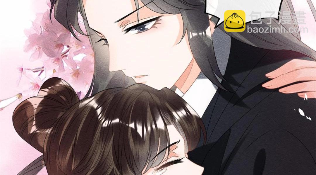 《糟糕，又被病娇盯上了！》第59话 我被绿了？ 第23页