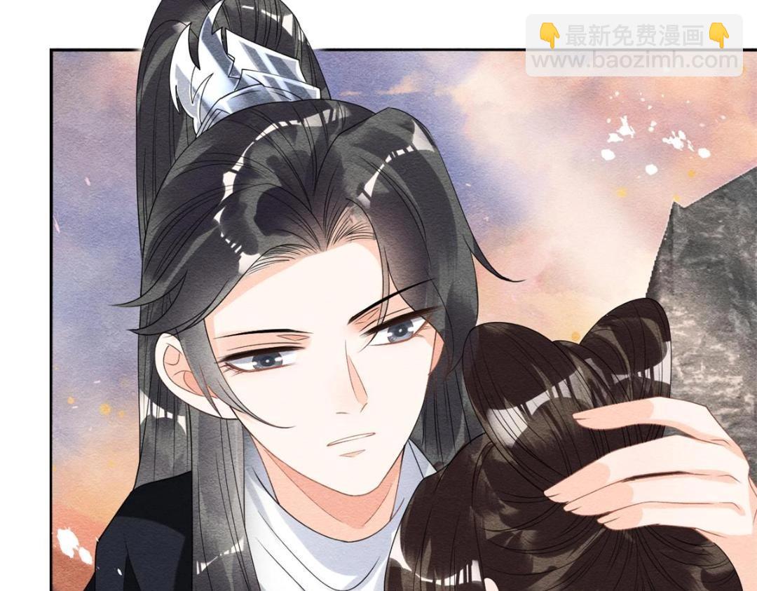 《糟糕，又被病娇盯上了！》第59话 我被绿了？ 第26页