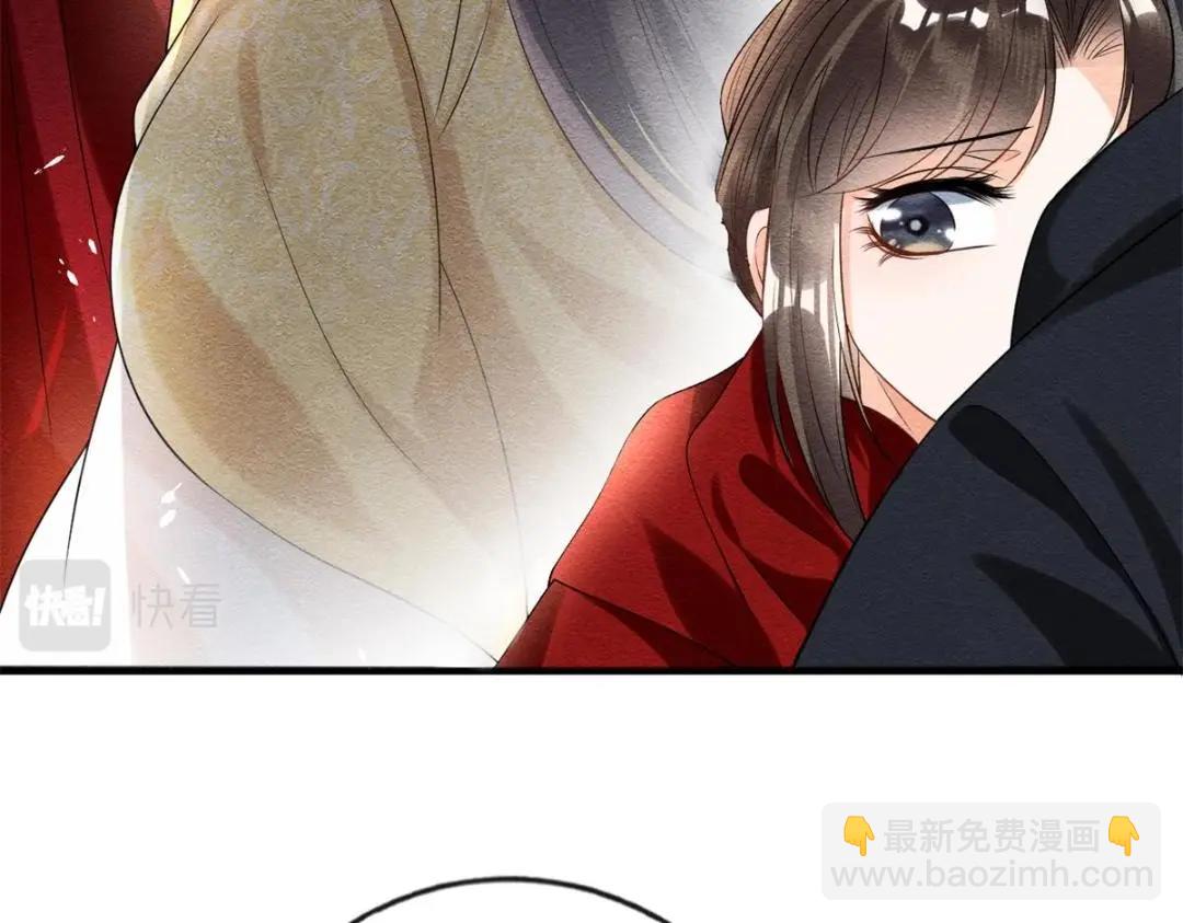 《糟糕，又被病娇盯上了！》第59话 我被绿了？ 第32页