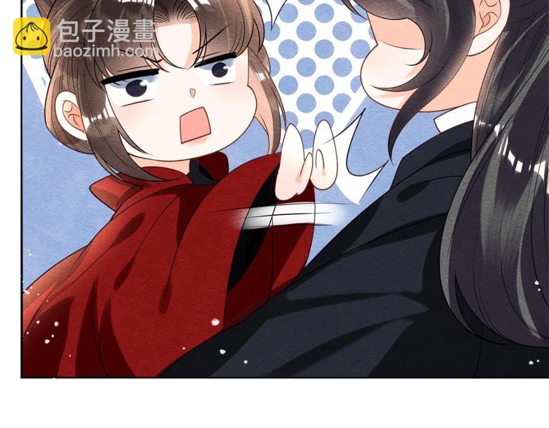 《糟糕，又被病娇盯上了！》第59话 我被绿了？ 第34页