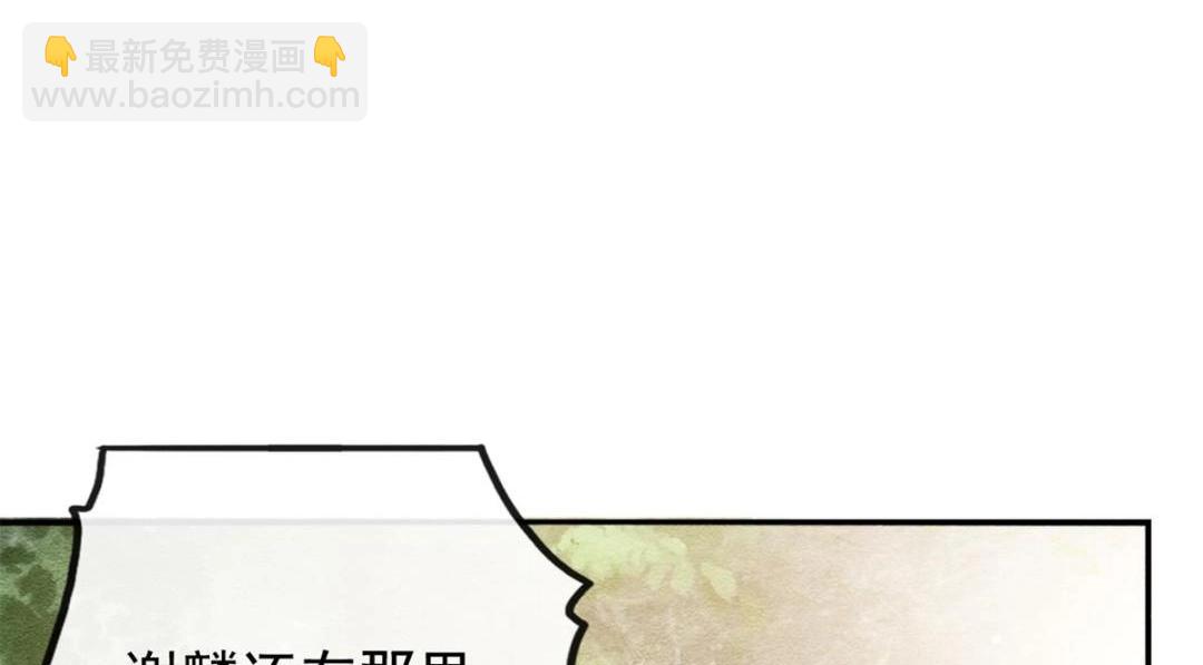《糟糕，又被病娇盯上了！》第59话 我被绿了？ 第35页