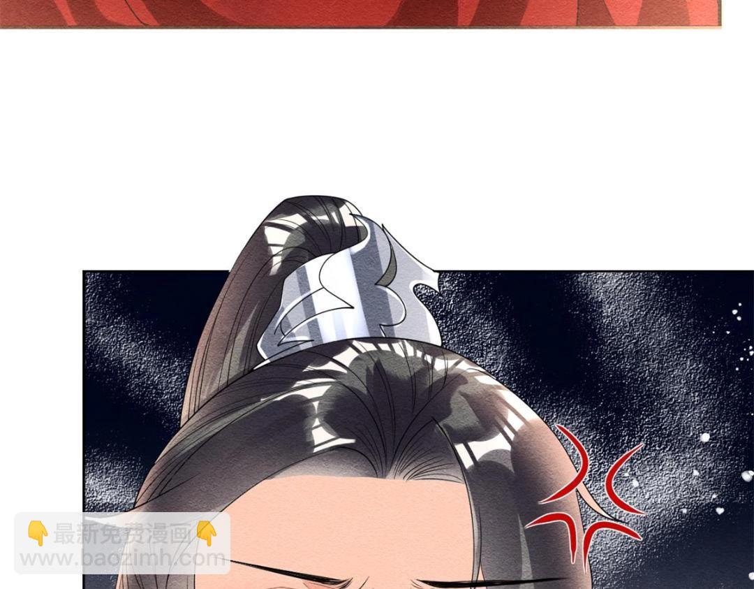 《糟糕，又被病娇盯上了！》第59话 我被绿了？ 第38页