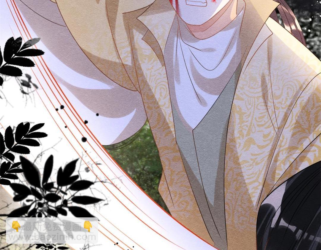 《糟糕，又被病娇盯上了！》第59话 我被绿了？ 第48页