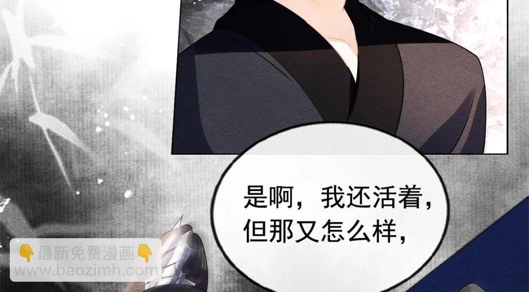《糟糕，又被病娇盯上了！》第59话 我被绿了？ 第7页