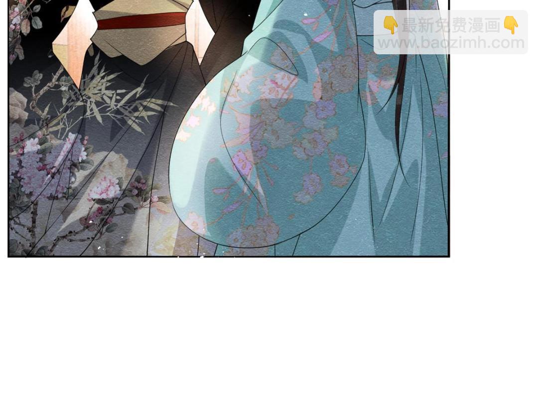 《糟糕，又被病娇盯上了！》第64话 我要她一生幸福无人敢欺 第10页
