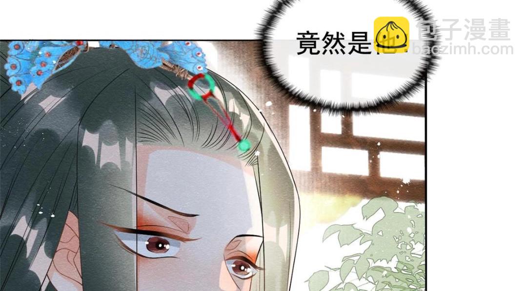 《糟糕，又被病娇盯上了！》第64话 我要她一生幸福无人敢欺 第23页
