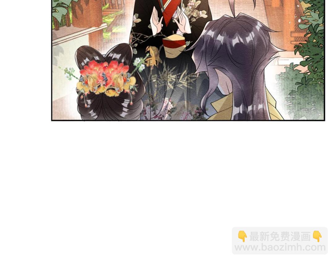 《糟糕，又被病娇盯上了！》第64话 我要她一生幸福无人敢欺 第34页