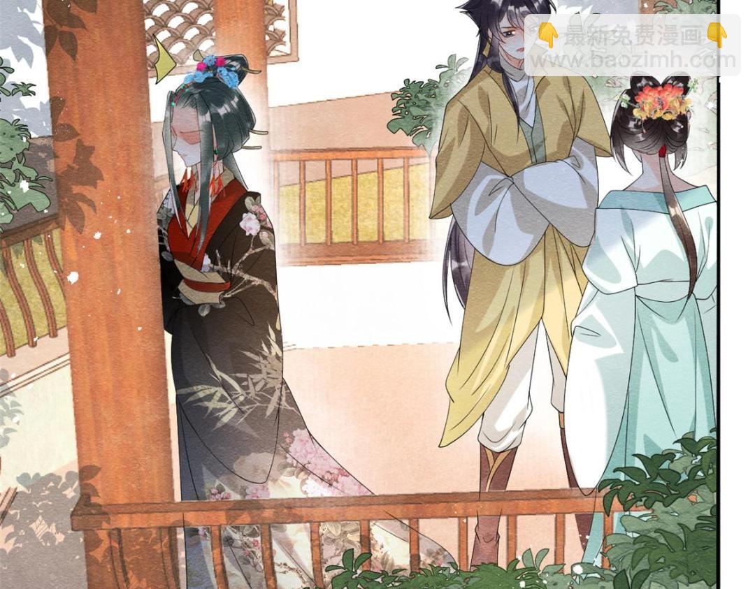 《糟糕，又被病娇盯上了！》第64话 我要她一生幸福无人敢欺 第36页