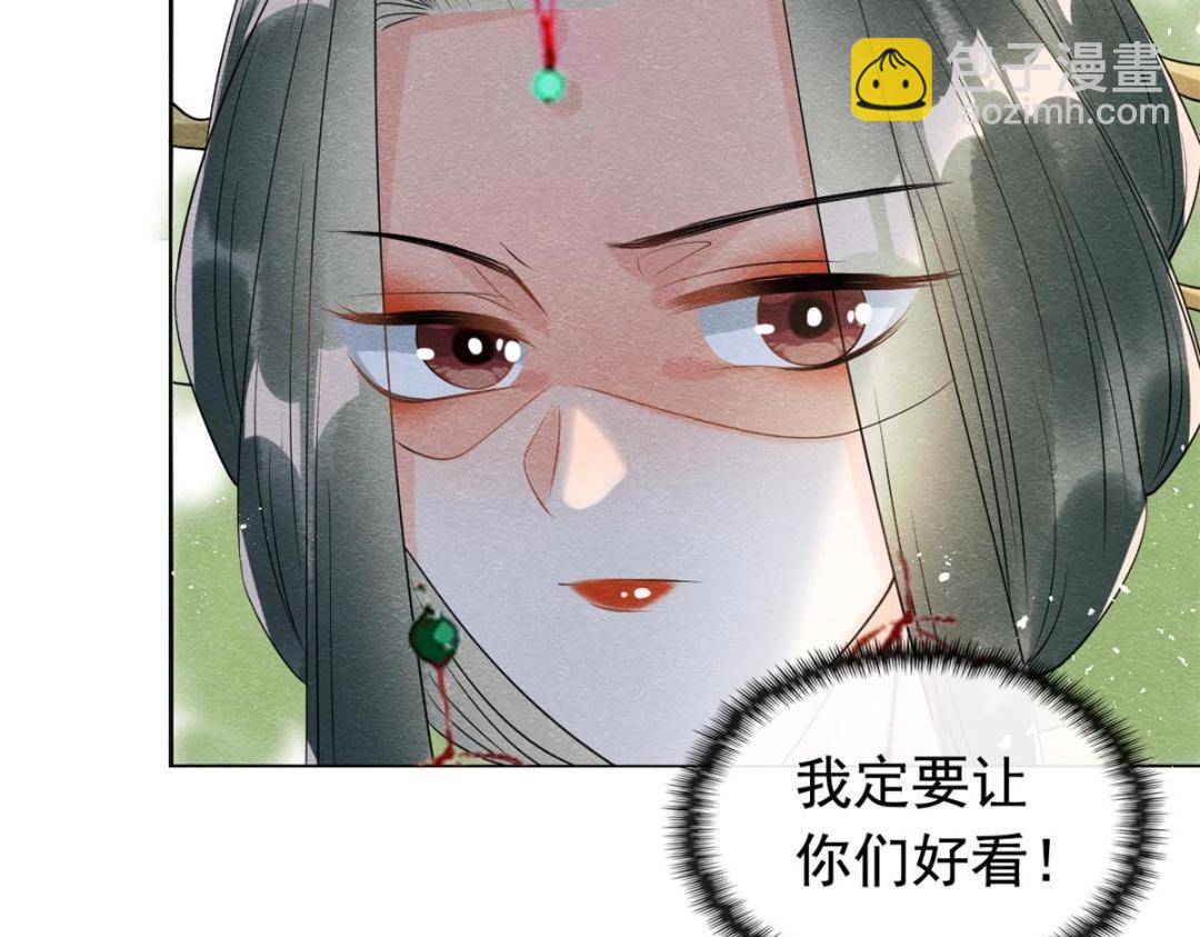 《糟糕，又被病娇盯上了！》第64话 我要她一生幸福无人敢欺 第38页