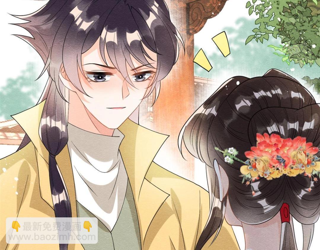 《糟糕，又被病娇盯上了！》第64话 我要她一生幸福无人敢欺 第40页