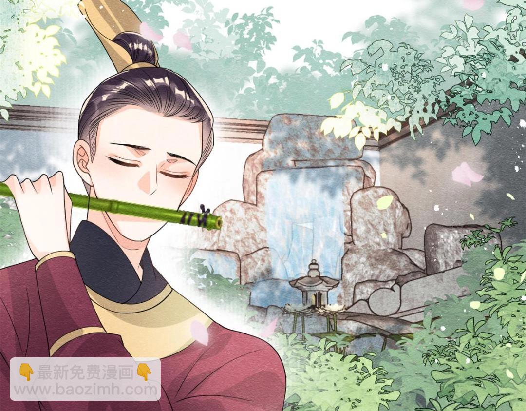 《糟糕，又被病娇盯上了！》第64话 我要她一生幸福无人敢欺 第48页