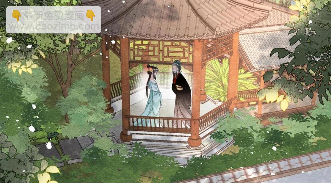 《糟糕，又被病娇盯上了！》第64话 我要她一生幸福无人敢欺 第7页