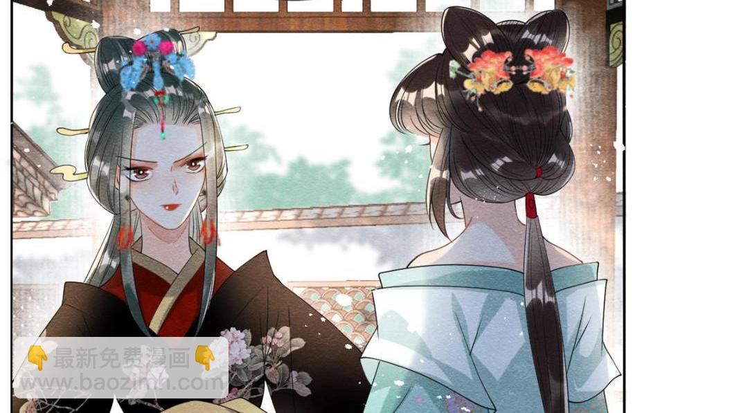《糟糕，又被病娇盯上了！》第64话 我要她一生幸福无人敢欺 第9页