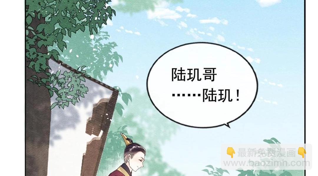 《糟糕，又被病娇盯上了！》第65话 她们都去过栖玄寺？ 第21页