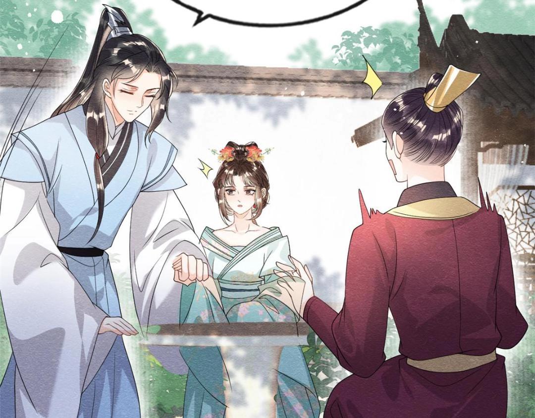 《糟糕，又被病娇盯上了！》第65话 她们都去过栖玄寺？ 第24页