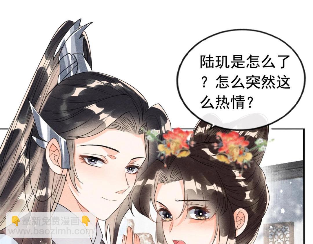 《糟糕，又被病娇盯上了！》第65话 她们都去过栖玄寺？ 第30页