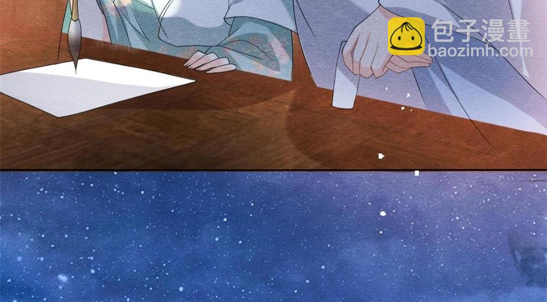 《糟糕，又被病娇盯上了！》第65话 她们都去过栖玄寺？ 第47页