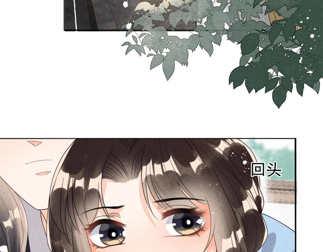 《糟糕，又被病娇盯上了！》第65话 她们都去过栖玄寺？ 第8页