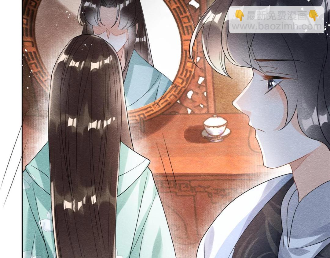 《糟糕，又被病娇盯上了！》第63话 青梅竹马？ 第10页