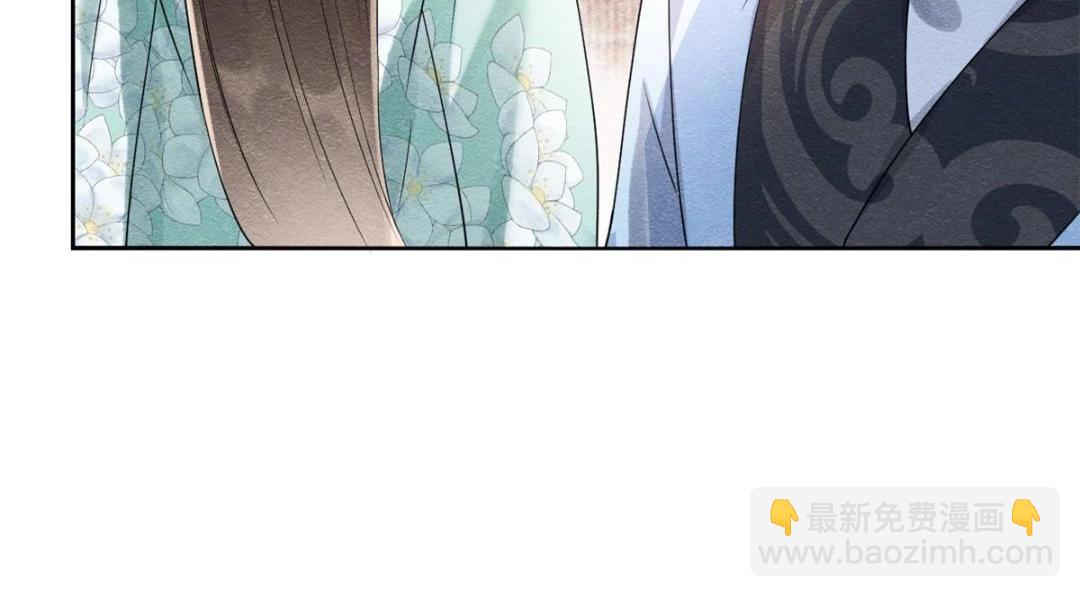 《糟糕，又被病娇盯上了！》第63话 青梅竹马？ 第11页