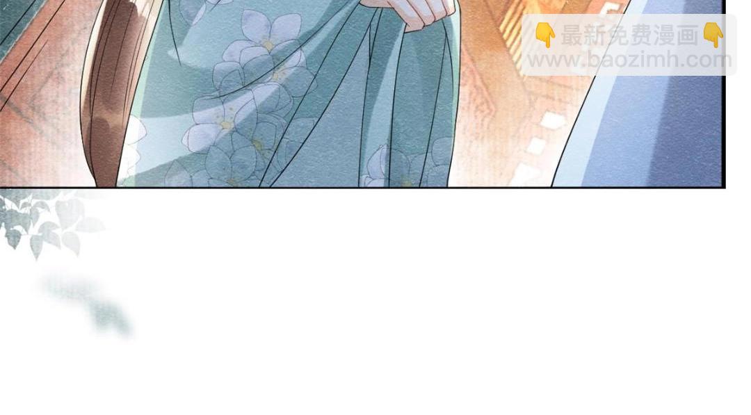 《糟糕，又被病娇盯上了！》第63话 青梅竹马？ 第13页