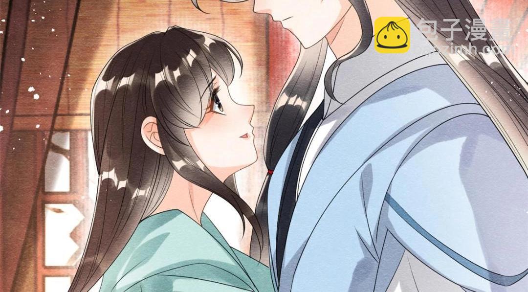 《糟糕，又被病娇盯上了！》第63话 青梅竹马？ 第15页