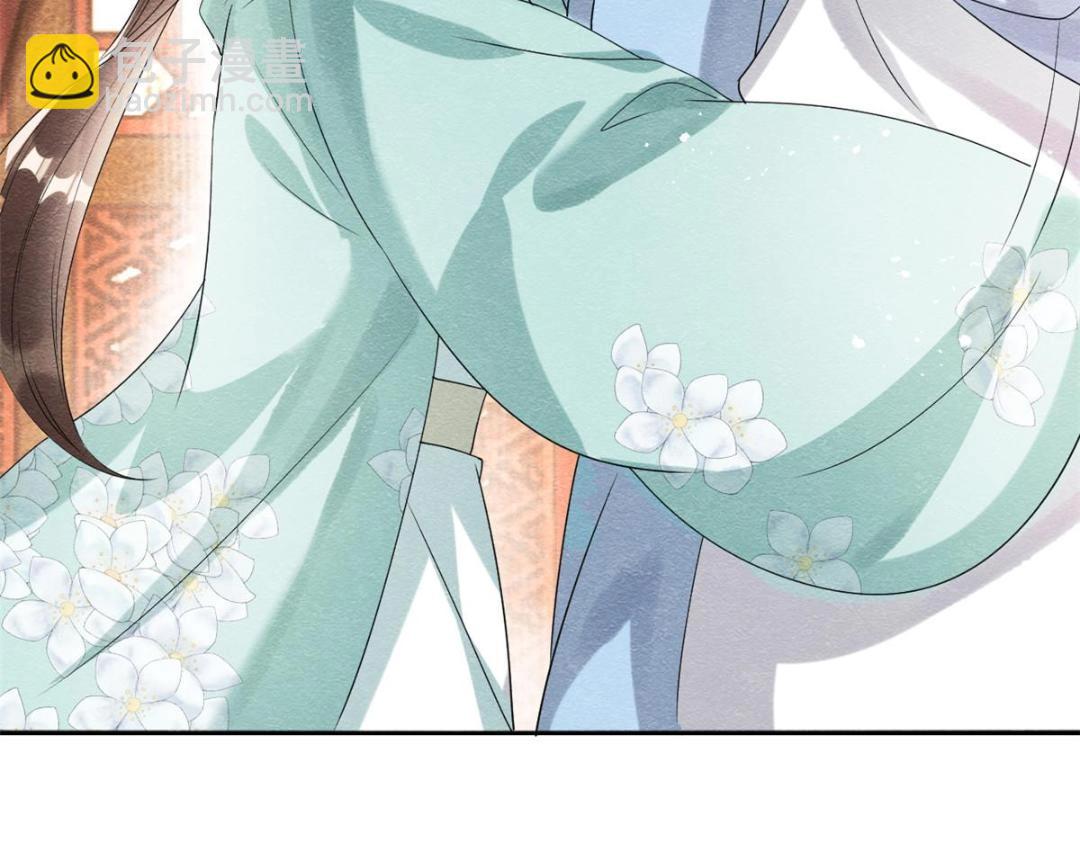 《糟糕，又被病娇盯上了！》第63话 青梅竹马？ 第16页
