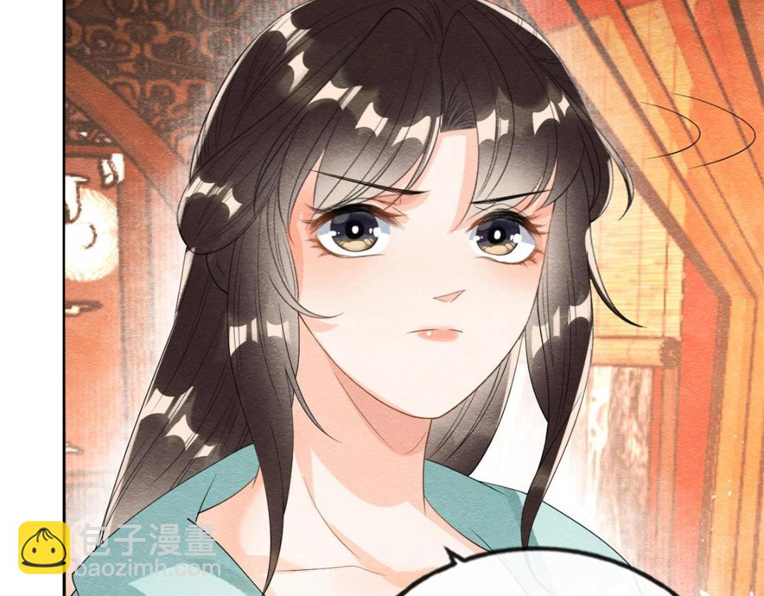 《糟糕，又被病娇盯上了！》第63话 青梅竹马？ 第28页