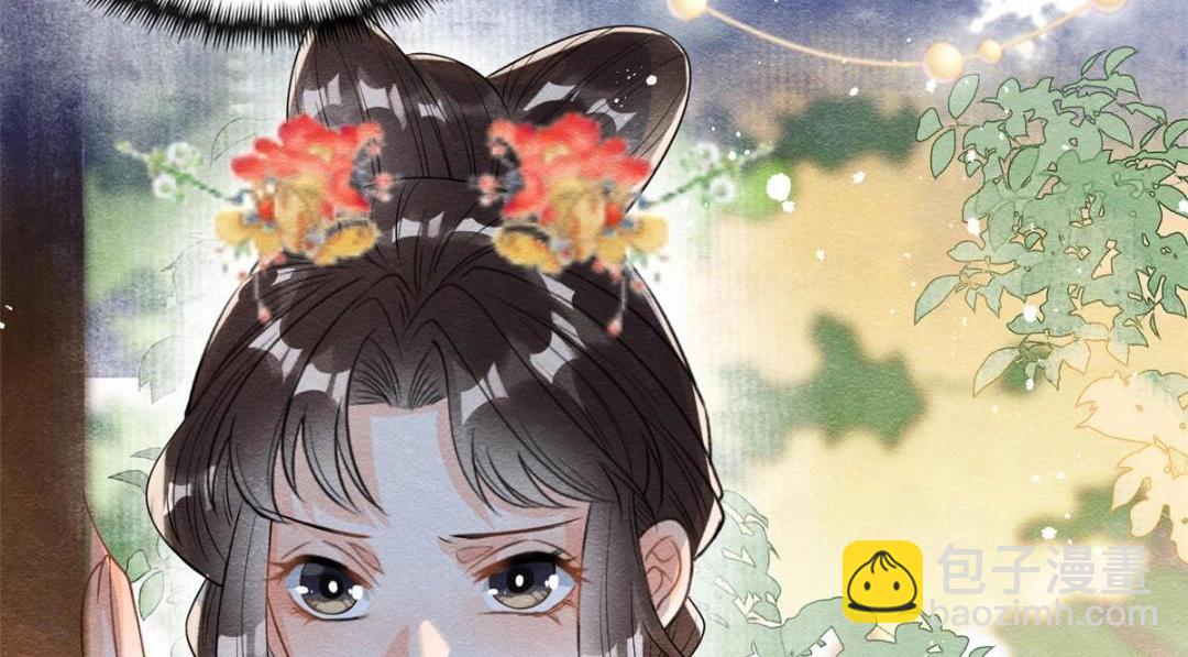 《糟糕，又被病娇盯上了！》第63话 青梅竹马？ 第39页