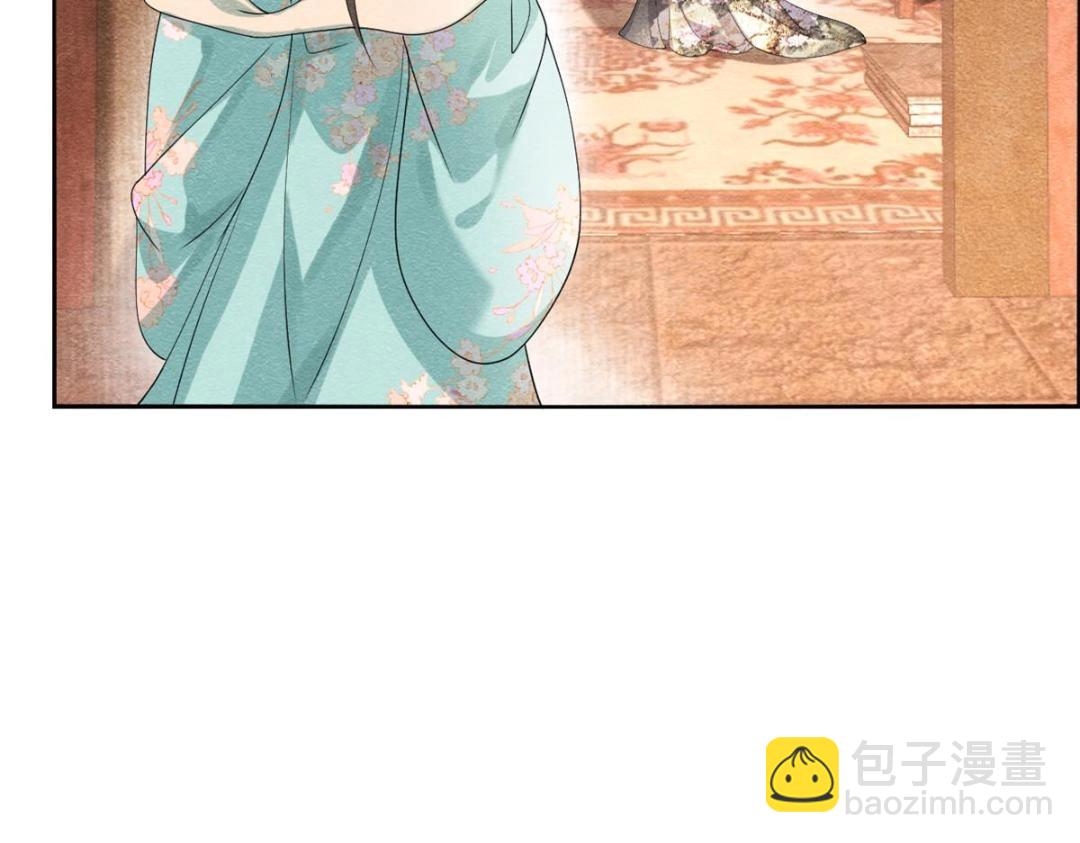 《糟糕，又被病娇盯上了！》第63话 青梅竹马？ 第44页